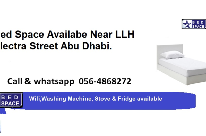 Bed Space for rent in Abu Dhabi ewaar